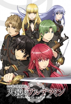 Watch free Alderamin on the Sky movies online