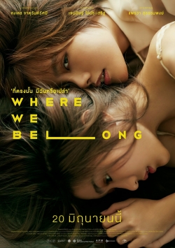 Watch free Where We Belong movies online