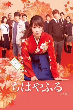 Watch free Chihayafuru Part I movies online