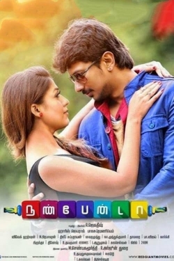 Watch free Nannbenda movies online