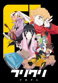 Watch free FLCL Progressive movies online