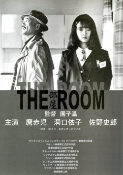 Watch free The Room movies online